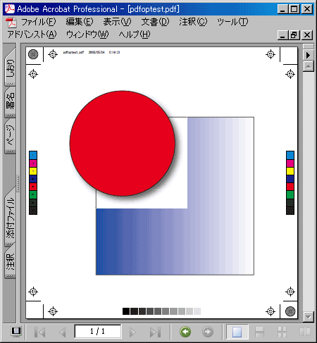 pdfoptest-2.gif