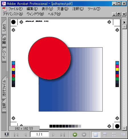 pdfoptest-3.gif