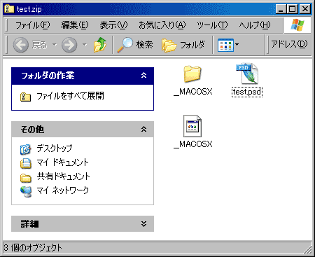 bah2winexpzip.gif