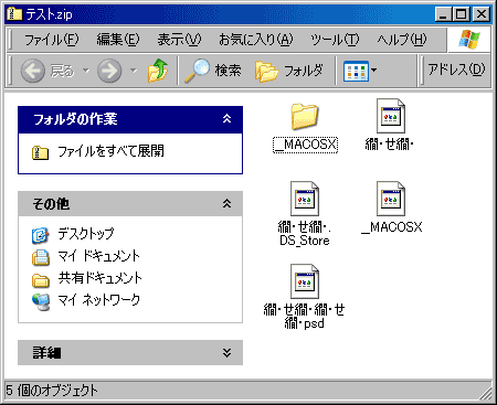 bah2winexpzip2.gif
