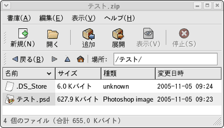 gnomeutf8.gif