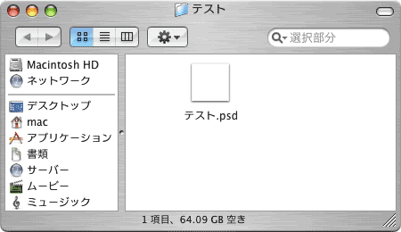macosx2byte.gif
