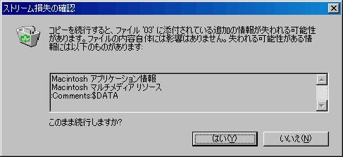 multistreamlostalert.gif