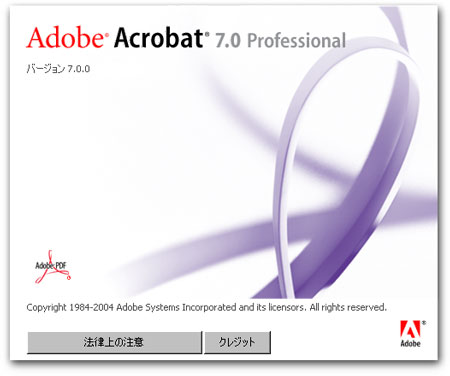 acro7-about_0.jpg