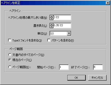 acro7-hl.gif