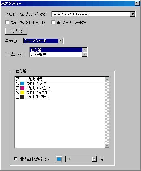 acro7-sm-2.gif