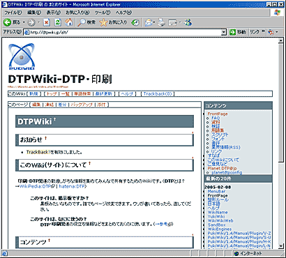 20050208-1.gif