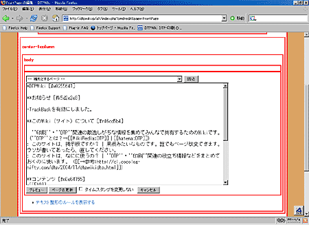 20050227center-1column.gif