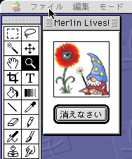 marlin_ps3_macos8.gif