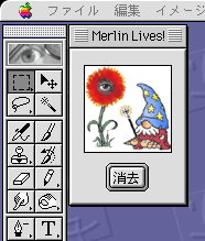 marlin_ps5_macos8.gif