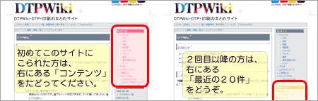 Dtpwiki Dtp 印刷 の まとめサイト