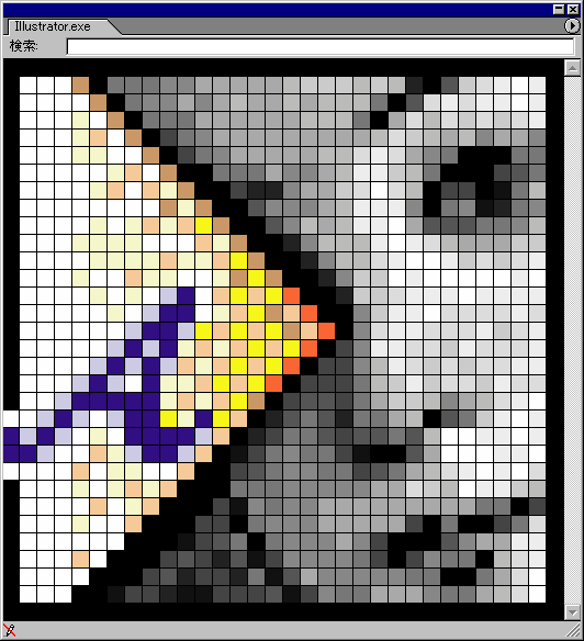 sw-illustratorexe.gif
