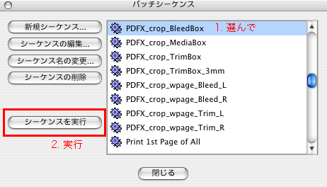 pdfcrop_2.gif