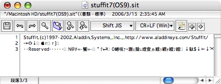 stuffit7sit.gif