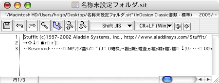 stuffit9sit.gif
